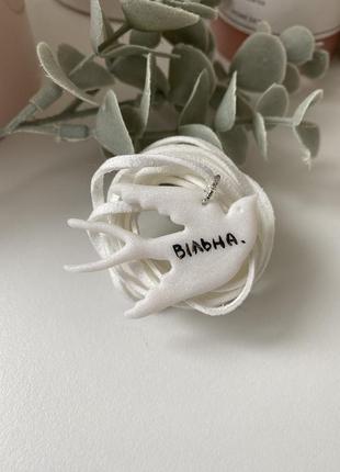 Подвеска-чокер «ласточка»