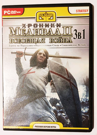 Хроніки медивал 2, загальна війна - pc dvd, ліцензійний