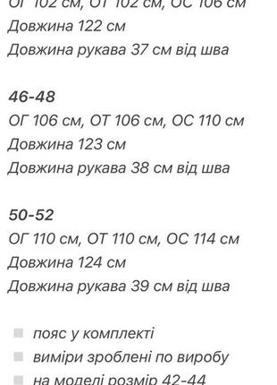 Сукня жіноча довга міді з поясом легка базова нарядна гарна повсякденна сіра біла рожева чорна зелена бежева батал демісезонна весняна на весну платя10 фото