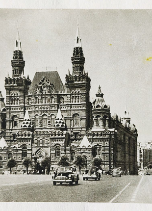 Відкритий лист - червона площа, 1955