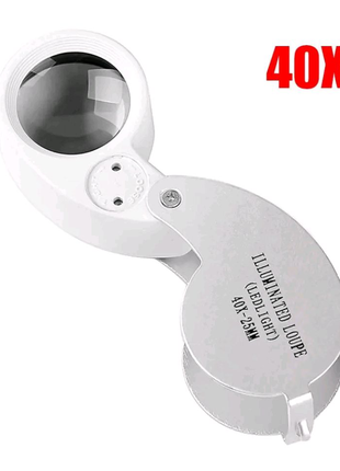 Збільшувальне скло led, лупа з підсвіткою
40х - 25мм