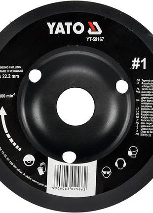 Диск фреза по дереву на болгарку 125мм yato yt-59167