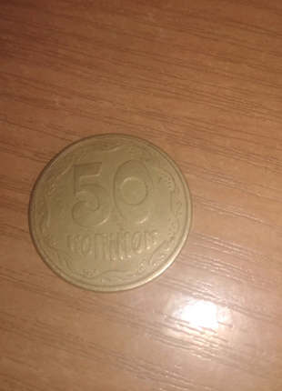 50 монета українска 19941 фото