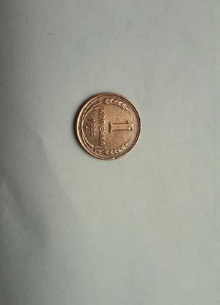 Монета 1 копійка 1924 р.2 фото