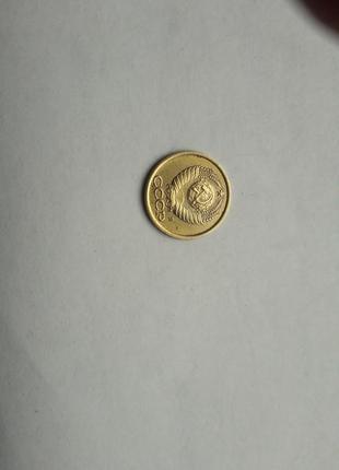 Монета 1 копійка 1991р.3 фото