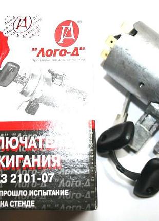 Замок зажигания 2101-2107, 2121, 2131 лого д