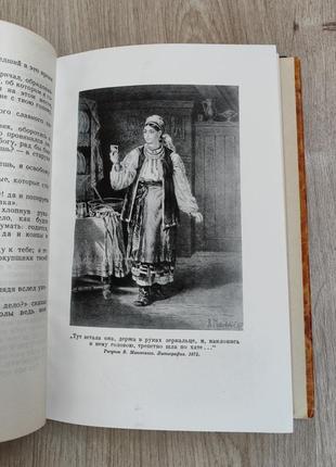 Гоголь н.в. збір творів 6 т.6 фото