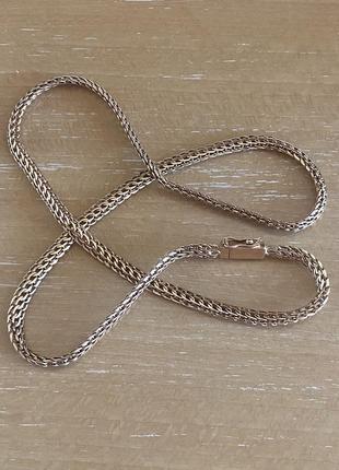 Золотая цепочка