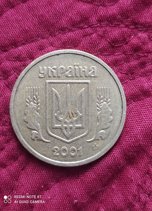 Монета 1 гривна 2001 року
