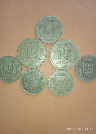 Монети 25-50 копійок
