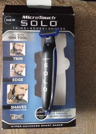 Тример solo trimmer