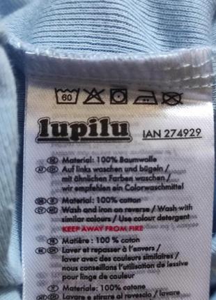 Штани lupilu 5
