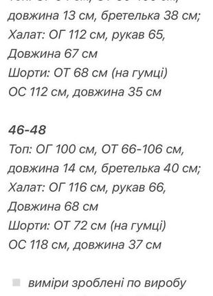 Піжама з шортами шовкова легка жіноча весняна на весну демісезонна червона чорна рожева шорти сорочка домашній костюм10 фото