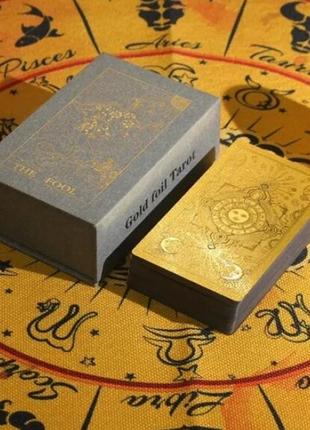 Карти таро - золоте пластикове таро райдера уейта (gold foil tarot)2 фото