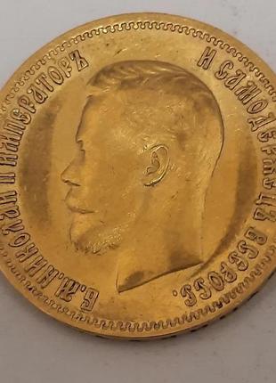 Золота монета 10 рублів 1899 р. в. (микола ii)