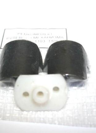 Ремкомплект рейки 1102 сухарі (к-т. 3 шт.)