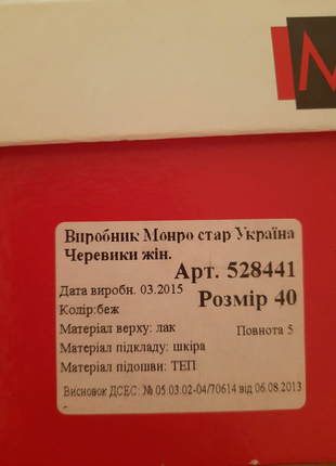 Туфлі на підборах бежеві2 фото