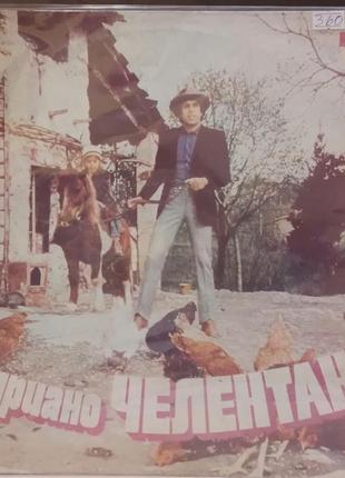 Adriano celentano	адриано челентано винтажные виниловые пластинки 8 lp4 фото