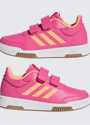 adidas boost aux 3 bandes 22.5 35.5 306 142082170