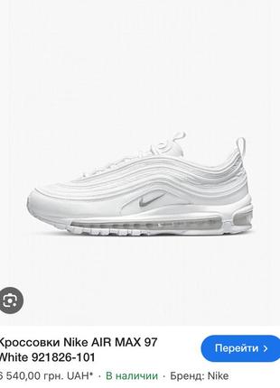 Кроссовки nike air max 972 фото