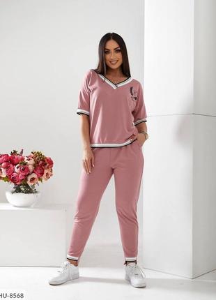 Костюм женский