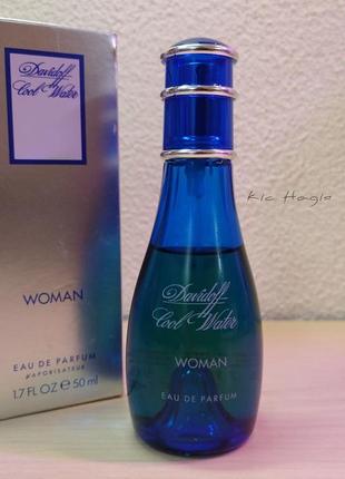 Davidoff cool water edp woman, 50 ml - оригинал, винтаж / раритет