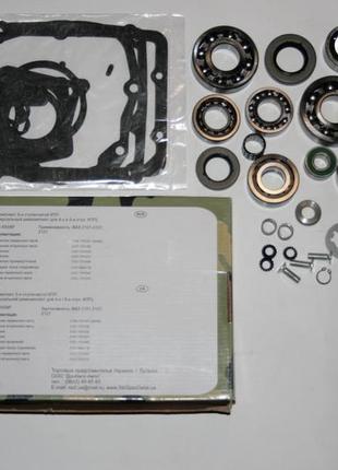 Ремкомплект підшипників кпп 2101 ссд (к-т 9 шт.)