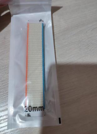 20mm watch band