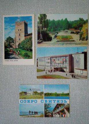 Листівки міста срср