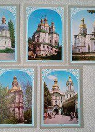 Листівки київ срср