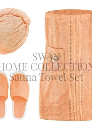 Женский подарочный набор (комплект) для (бани, сауны, spa) swan3 фото