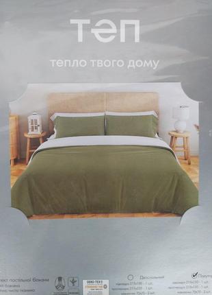 Оливковая с молочным натуральная ранфорс постель полуторная/двухспальная/евро/семейная теп5 фото