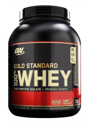 Протеїн 100% whey gold standard optimum nutrition 2.27 кг