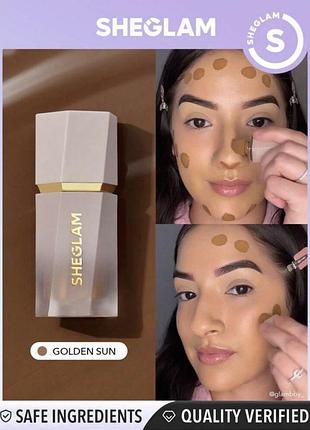 Sheglam контуринг