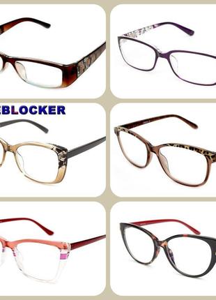 Якісні готові окуляри – бачити світ ясно і виглядати стильно1 фото