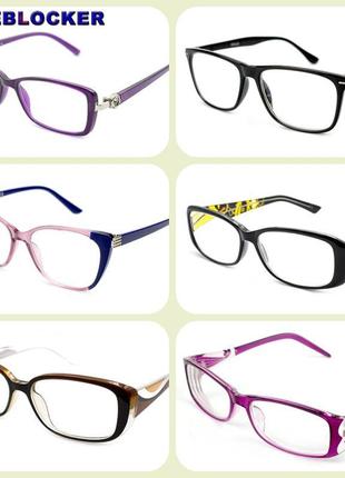Готові окуляри та оправи для прямокутного типу обличчя1 фото