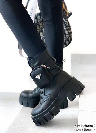 Ботинки демисезон в стиле чёрная кожа с сумочкой2 фото