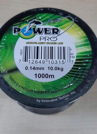 Шнур рыболовный нить для рыбалки power pro 1000 м 0.14 мм