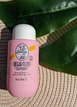 Sol de janeiro beija flor skin renewing body wash гель для душу1 фото