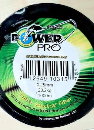 Шнур рыболовный нить для рыбалки power pro 1000 м 0.25 мм