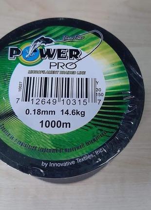 Рибальський шнур power pro 1000м 0.18 мм зелений