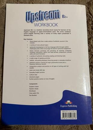 Upstream b2 + upper-intermediate, student's book + workbook4 фото