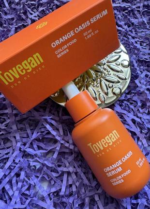 Антиоксидантна розгладжувальна омолоджувальна сироватка tovegan orange oasis serum 50 ml1 фото