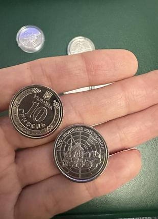 Ппо — надійний щит україни (монета) 10 гривень
