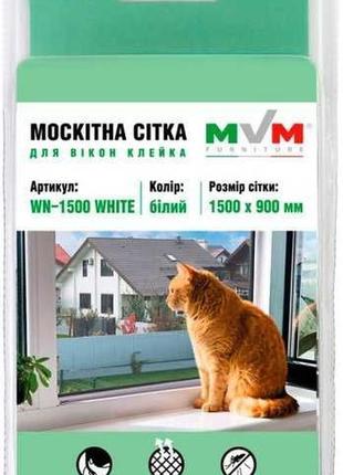 Антимоскітна сітка універсальна, сітка від комарів для вікон2 фото