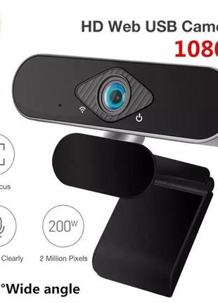 Вебкамера xiaomi xiaovv xvv-6320s web camera автофокус мікроф.