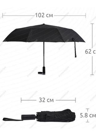 Зонт xiaomi mijia empty valley automatic umbrella mi home пара...8 фото