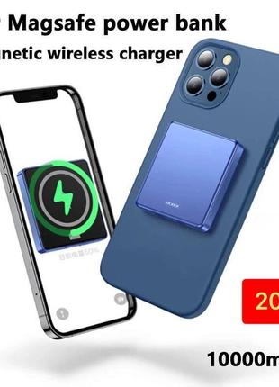 Повербанк magsafe jyd pb14 20w павер умб power bank заряджання ip