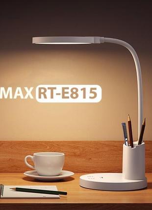Бездротова лампа remax rt-e815 настільна світильник нічник...