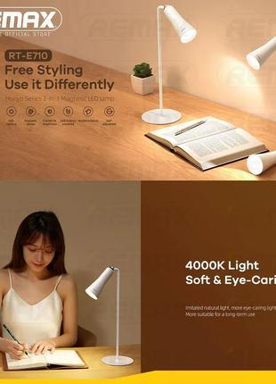 Лампа remax rl-e710 4в1 настільна led магнітний ліхтарик безпр.